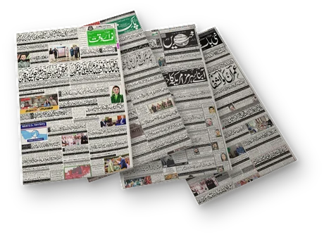 a stack of pakistani newspaper front pages