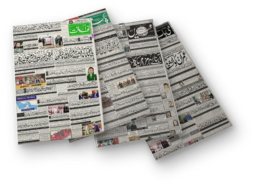 front pages of pakistani newspapers
