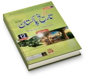 a school textbook