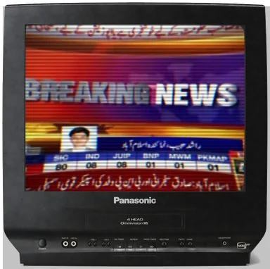 a crt television playing pakistani news